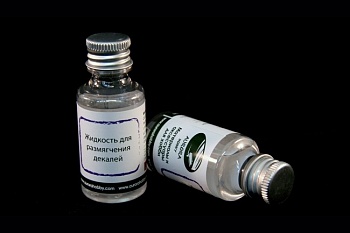 AH2021 Жидкость для размягчения декалей, 30 мл