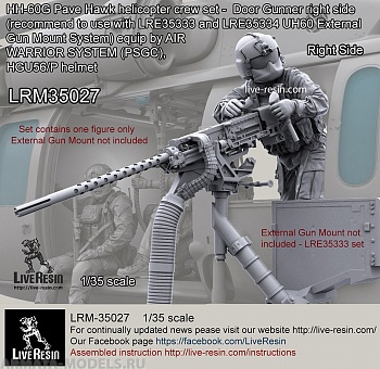 LRM35027 Экипаж Американского вертолета HH-60G Pave Hawk - Бортовой стрелок 2  в экипировке  AIR WARRIOR SYSTEM (PSGC), и шлеме HGU56/P