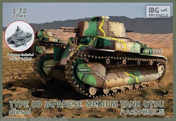 IBG72041 Танк Type-89 Japanese Medium tank OTSU-diesel (IBG models) 1/72
