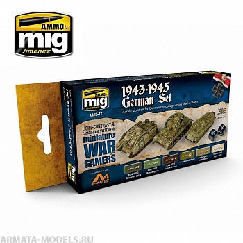 AMIG7117 Ammo Mig Набор акриловых красок  WARGAME 1943-1945 GERMAN SET
