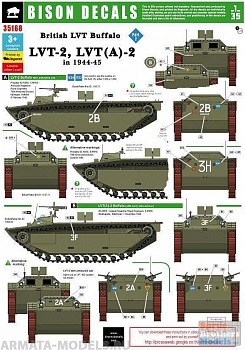 35168BIS Декаль British Amph. #1 LVT(A)-2 and LVT-2