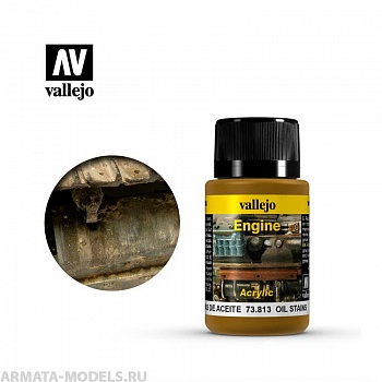 V-73813 Weathering Effects. Масляные пятна б.40 мл