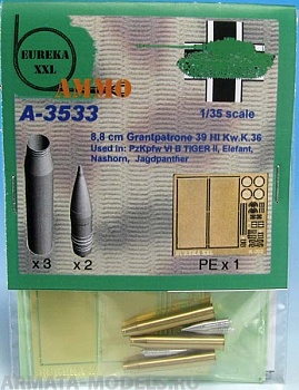 A-3533 Дополнения для моделей 8,8 cm Gr.Patr.39 Hl Kw.K.43