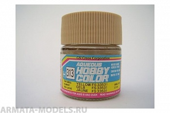 H313 Краска 10мл  YELLOW FS33531