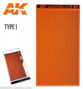AK8056 Коврик для резки EASYCUTTING BOARD TYPE 1