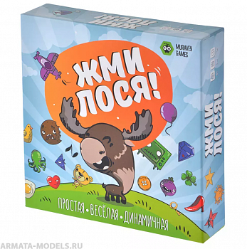 ТК004FI Жми Лося! (на русском)