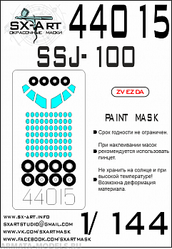 44015SX Окрасочная маска пассажирский самолет 100 (Звезда)