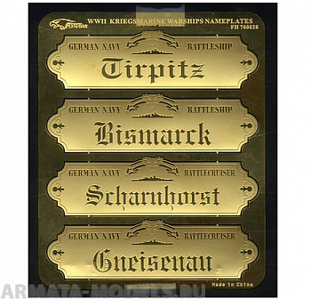 FH700028 Фототравление WWII Kriegsmarine Warships Nameplates I