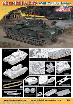 7521Д ТАНК CHURCHILL Mk.IV AVRE