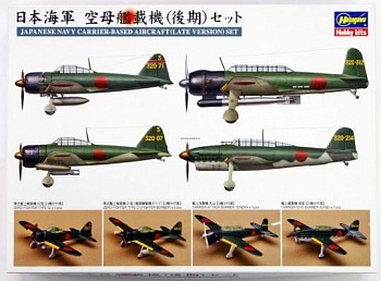 72162	Набор палубной авиации JAPANESE NAVY CARRIER-BASED AIRCRAFT (LATE VERSION) SET(HASEGAWA) 1/350