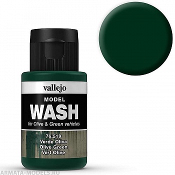 V-76519 Тонирующая Жидкость Model Wash Оливковая б.35мл