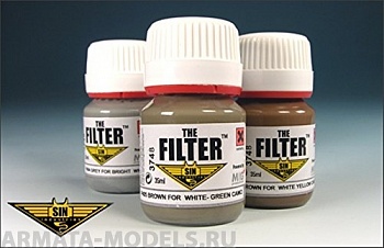 MIGP407  Набор фильтров, Зимний период (P404,P405,P406+guide)