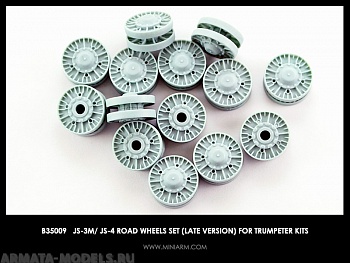 35009 ИС-3М, ИС-4, ИСУ-152К, СКАД   набор опорных катков позднего типа (16шт) для моделей Трумпетер