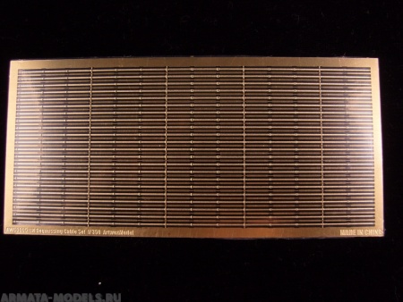 AW60005 Дополнения IJN Degausing cable PE