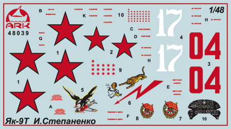 48039 Истребитель Як-9Т советского летчика-аса Ивана Степаненко ARK model