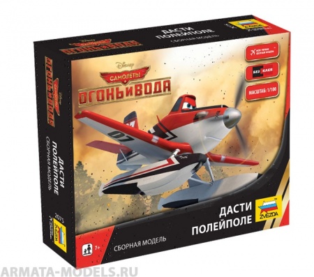 2075 Самолеты Planes-2 Дасти с поплавками. Звезда