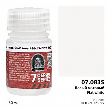 07.083SJIM Белый матовый Flat White 30мл