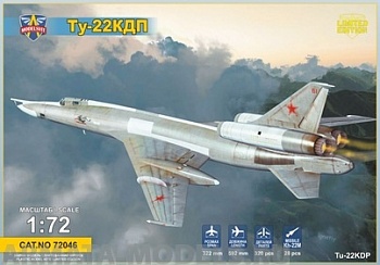MSV72046 Самолет Ту-22КДП