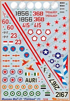 72-018 Микоян МиГ-21(1) 1.72