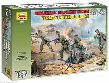 3628 Немецкий парашютисты