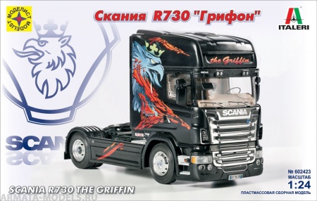 602423 Автомобиль СКАНИЯ R730 Грифон Моделист