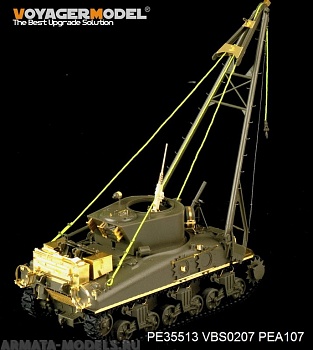 PE35513 Набор фототравления для WWII US M32B1 tank recovery vehicle (For tasca 35026)