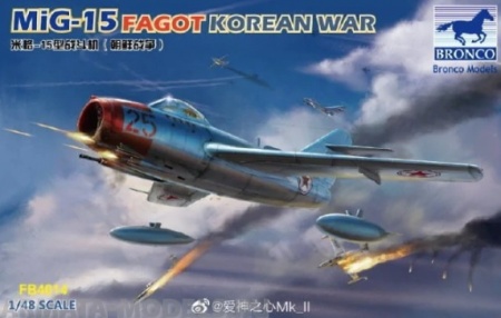 FB4014 Самолёт Mig-15 Fagot Korean War Bronco Models
