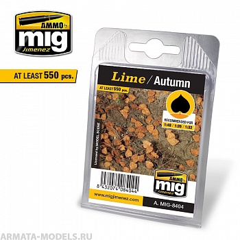 AMIG8404 Producto Листва готовая, натуральная LIME - AUTUMN