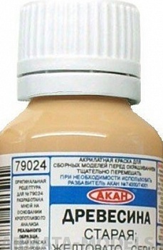 79024 Акрилатлатексная водоразбавляемая краска Древесина старая; желтовато-серая 10мл