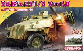 7604Д 1/72 Sd.Kfz.251 Ausf.D mit Wurfrahmen 40 (2 in 1)