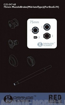 G3504768OH 75mm  Muzzle Brake (Mid-late Type)(For StuG.IV)