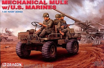 3317Д Мотоцикл Mechnical Mule