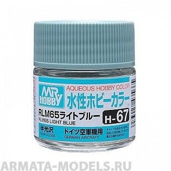 H067  Краска водоразбавляемая художественная т.м. MR.HOBBY  10мл  RLM65 LIGHT BLUE