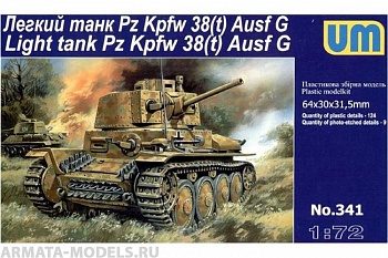 Light tank PzKpfw 38(t) Ausf.G