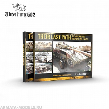 ABT606 Книга THEIR LAST PATH IDF Tank Wrecks Merkava MK 1 and 2