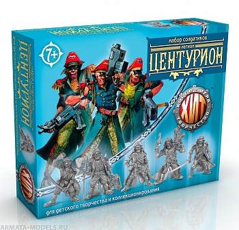 00841 Центурион Сингл БФ