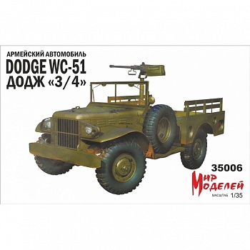 35006 1/35 Армейский автомобиль Додж 3/4