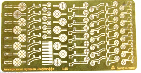 MD 048225 Прицелы авиационные (Люфтваффе)