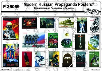 P-35059 Modern Russian Propaganda Posters