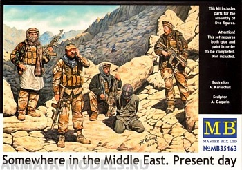 MB35163 Где-то на Востоке. Наше время, фигуры