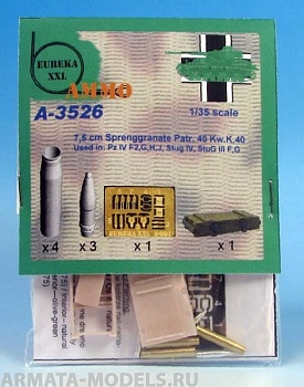 A-3526 Дополнения для моделей 7,5 cm Sprgr.Patr.34 Kw.K.40/Stu.K.40 L/43 and L/48