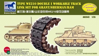 AB3543 Type WE210 Double I  Workable Track Link Set for Sherman/Grant/Ram