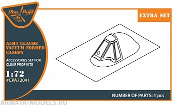 CPA72041 Фонарь для A5M4 Claude
