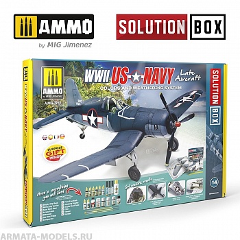 AMIG7723 Подарочный набор SOLUTION BOX – US Navy WWII Late