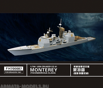 FH700087 Фототравление USN CG61 Monterey (Ticonderoga class) (For Dragon 7067)