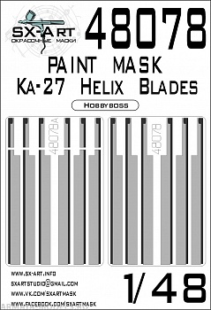 48078SX Окрасочная маска Ка-27 + лопасти (Hobbyboss)