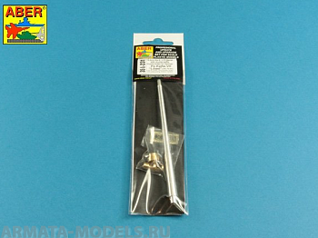 ABR-35-L-231 Точеный ствол 10,5cm KwK L/70 barrel with double baffle muzzle brake for German Pz.Kpfw. VII “L?we” для Amusing Hobby