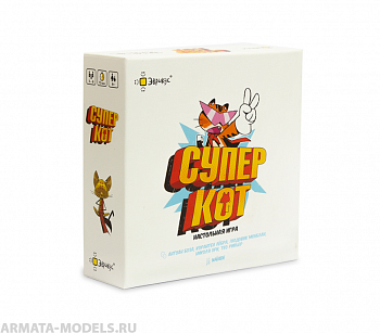 PG11014EUR Игра настольная Суперкот