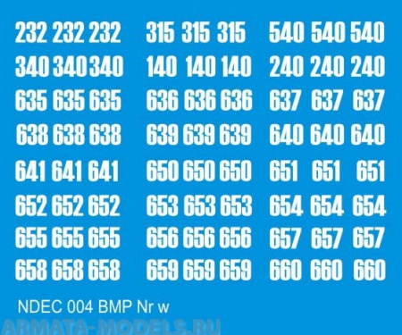 NDEC004 Бортовые номера для БМП -1/2