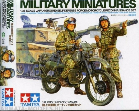 35245T Современные японский мотоциклист и командир танка. Tamiya